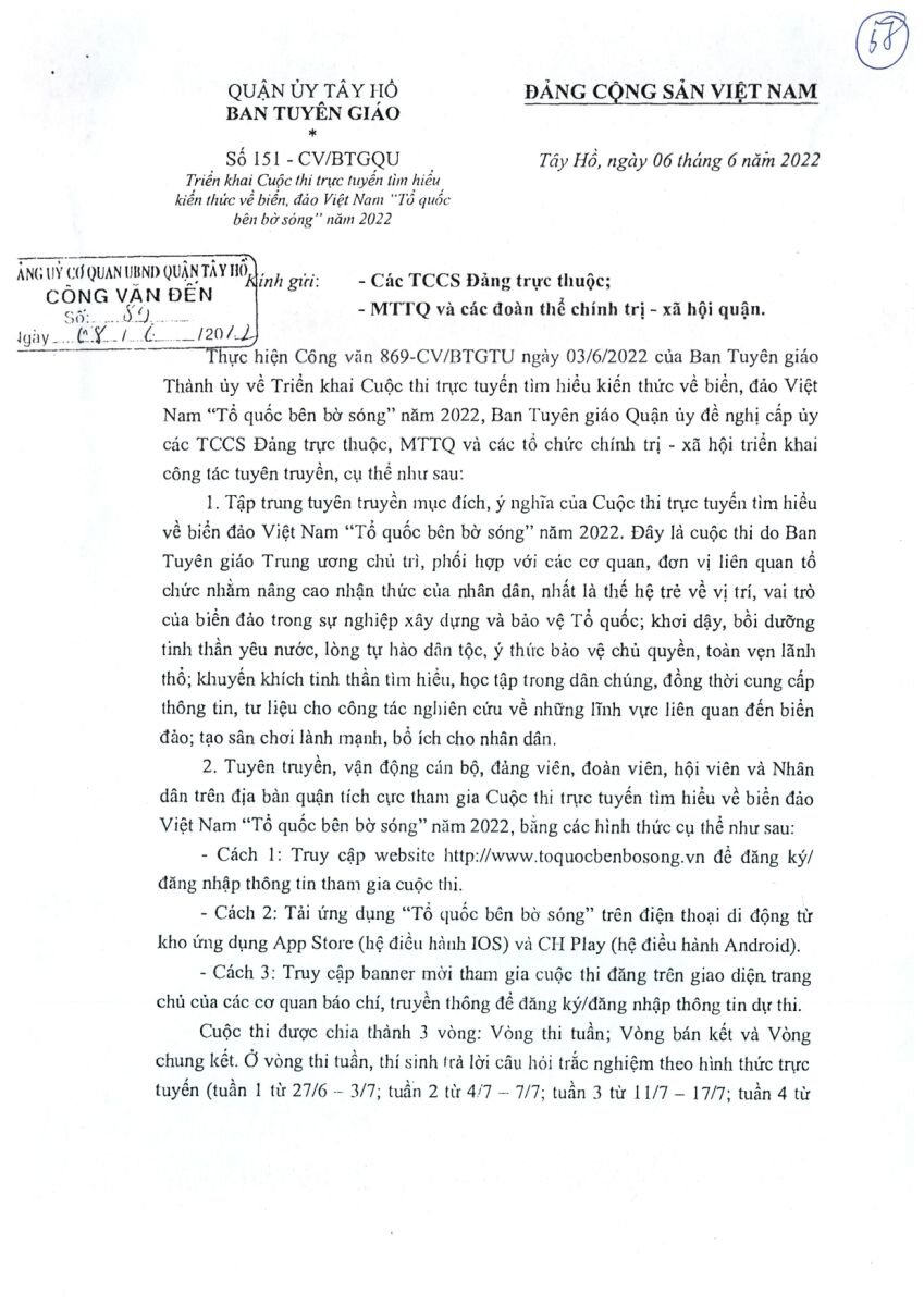 Trường Tiểu học Nhật Tân phát động cuộc thi trực tuyến tìm hiểu kiến thức về biển, đảo Việt Nam 