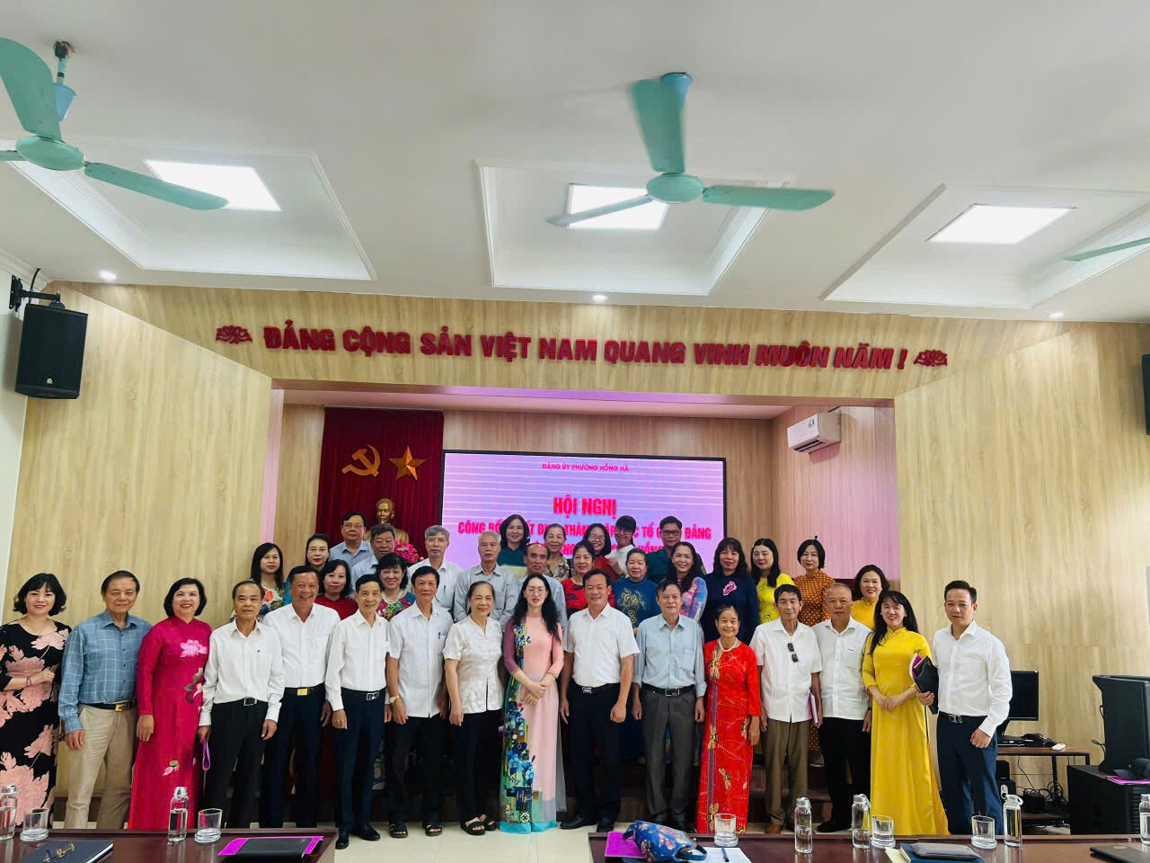 🌺 CHI BỘ TRƯỜNG MẦM NON TỨ LIÊN THAM GIA HỘI NGHỊ CÔNG BỐ QUYẾT ĐỊNH THÀNH LẬP CÁC TỔ CHỨC ĐẢNG TRỰC THUỘC ĐẢNG BỘ PHƯỜNG HỒNG HÀ🌺