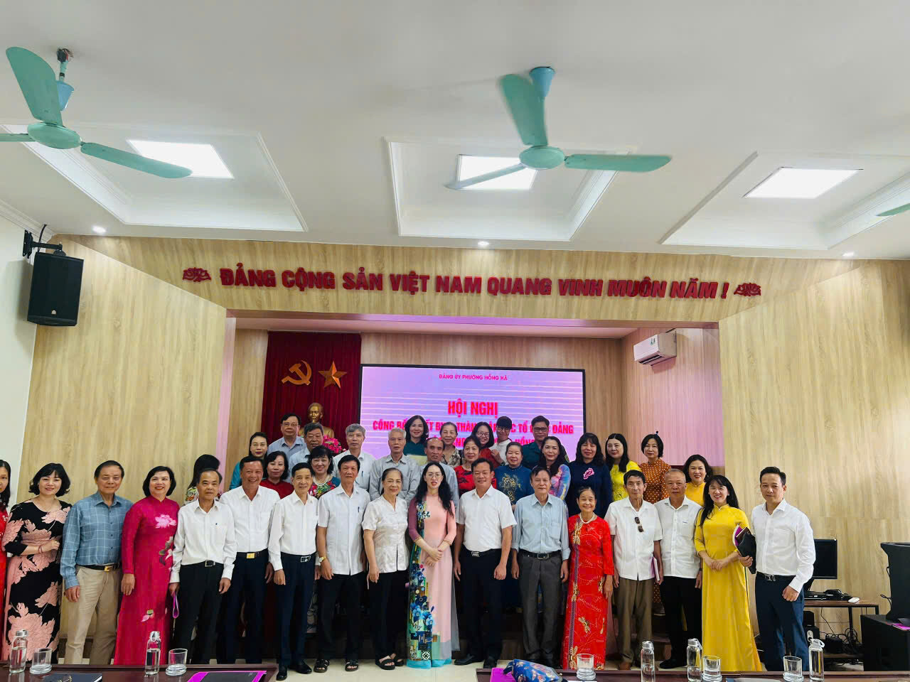 🌺 CHI BỘ TRƯỜNG MẦM NON TỨ LIÊN THAM GIA HỘI NGHỊ CÔNG BỐ QUYẾT ĐỊNH THÀNH LẬP CÁC TỔ CHỨC ĐẢNG TRỰC THUỘC ĐẢNG BỘ PHƯỜNG HỒNG HÀ🌺